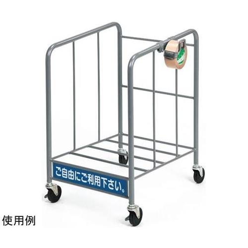 段ボールカート シルバー W475×D6
