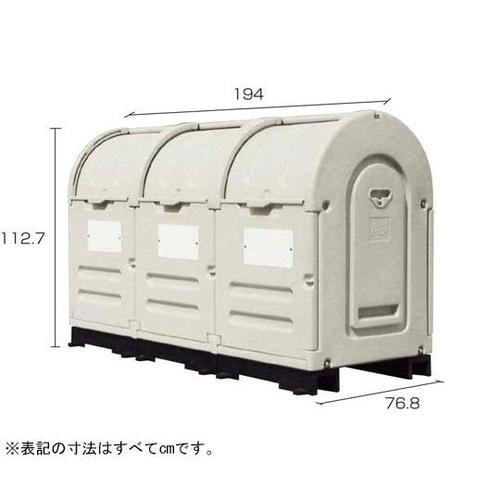 エコランドステーションボックス 900−