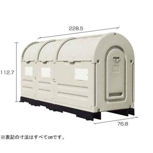 エコランドステーションボックス 1100