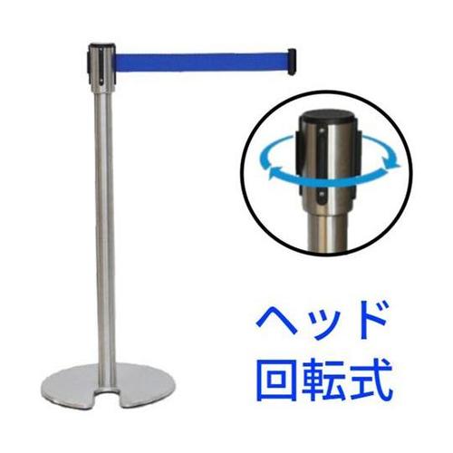 ヘッド回転式ベルトパーテーション ベルト