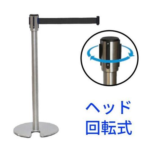 ヘッド回転式ベルトパーテーション ベルト