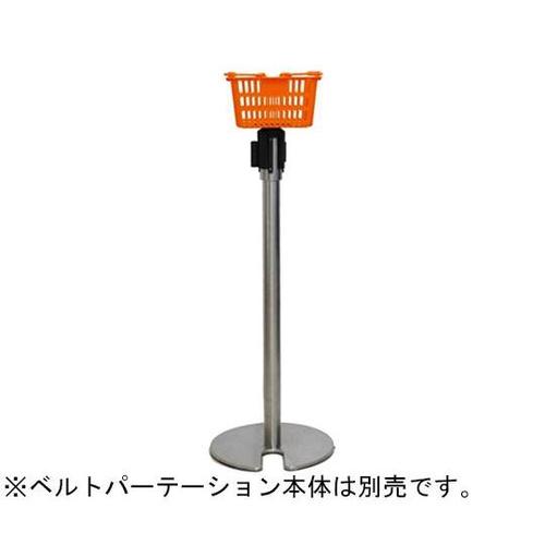ベルトパーテーション用バスケットスタンド