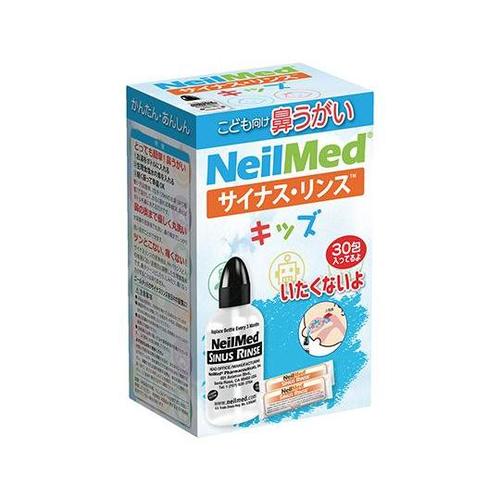 サイナス・リンスキッズ 本体セット(子供