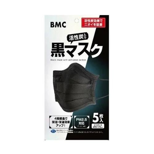 BMC 活性炭入り黒マスク 1ケース(2