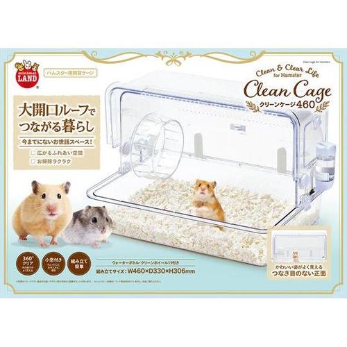 クリーンケージ460 mL−308
