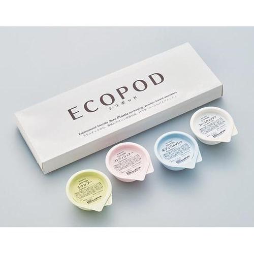 ECO POD(エコポッド)バスアメニテ