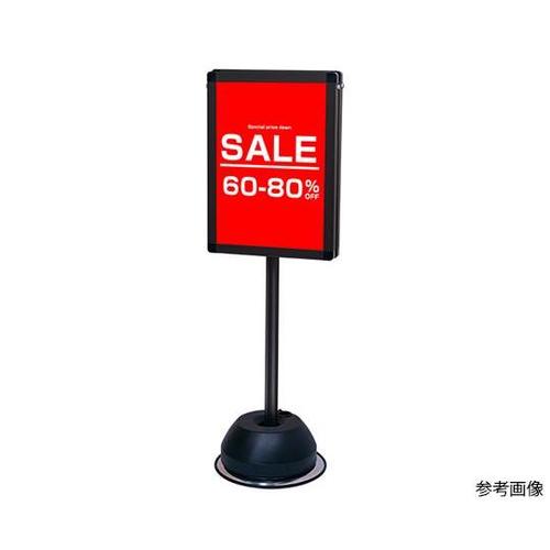 BOPSS−A3R サインスタンド 黒