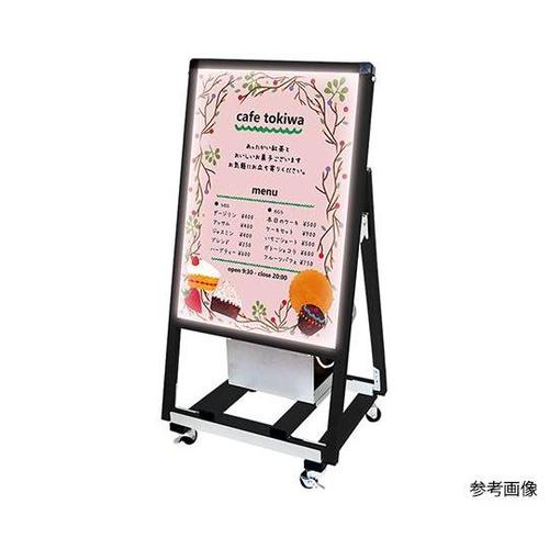 BVASKBALED−A2Kスタンド看板