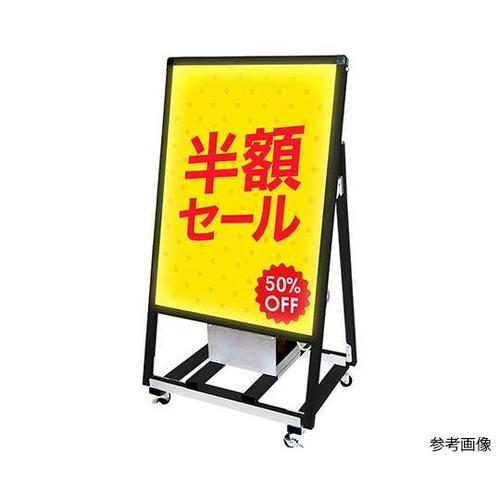 BVASKBALED−B2Kスタンド看板