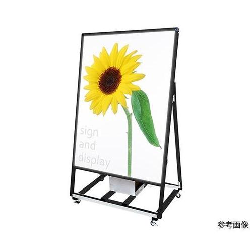 BVASKBALED−B1Kスタンド看板