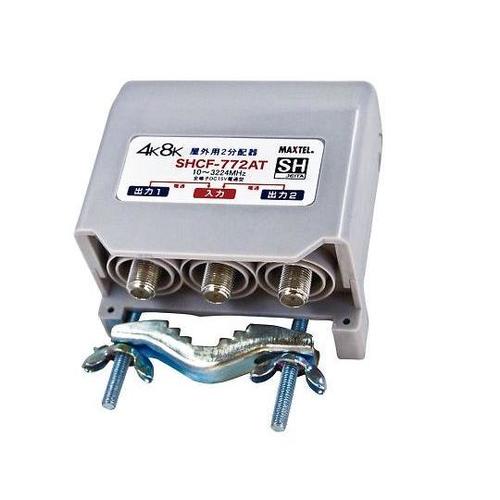 TA877SJ−2T 屋外用2分配器