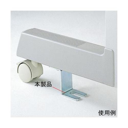 CAI−QL1 床固定金具 4個