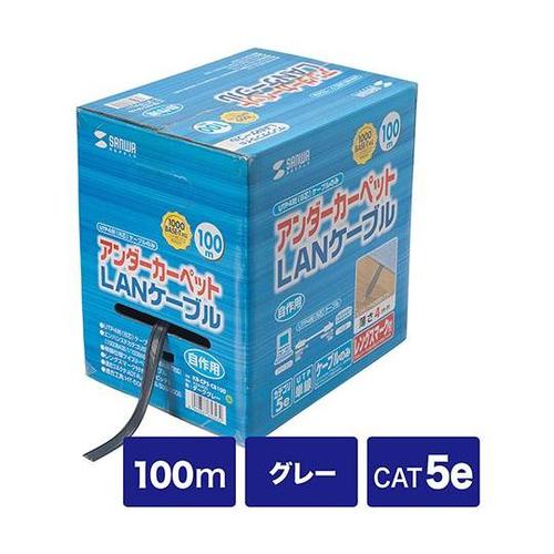 KB−CP5−CB100 LANケーブル