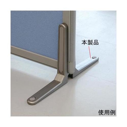 OU−LGW3 安定脚 両面用