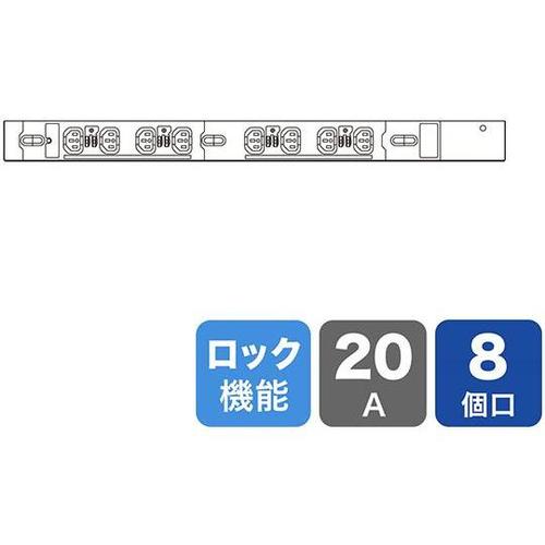 TAP−SV2208LK コンセント
