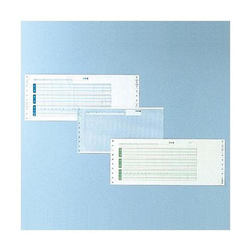 BK−H202 給与封筒 1000セット