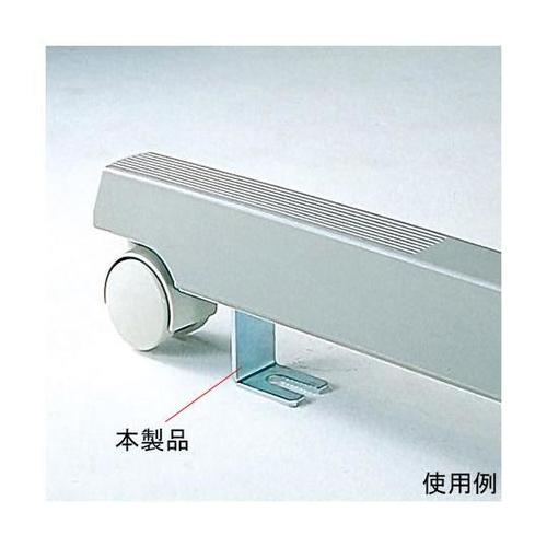 NSA−QL1 床固定金具 4個