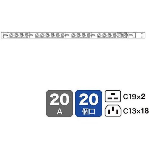 TAP−SV22020C19 コンセント