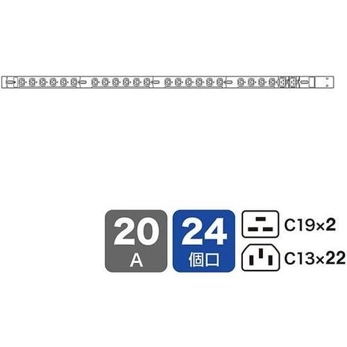 TAP−SV22024C19 コンセント