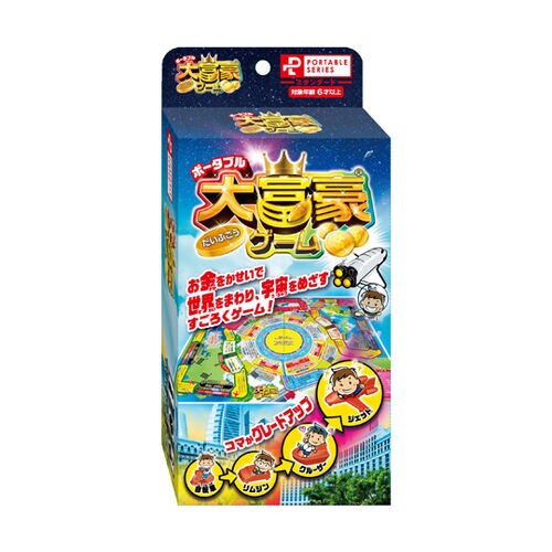 ポータブル 大富豪ゲーム 48個入 08