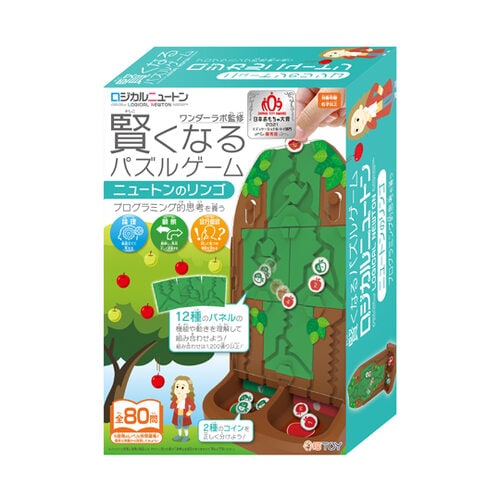 ロジカルニュートン ニュートンのリンゴ