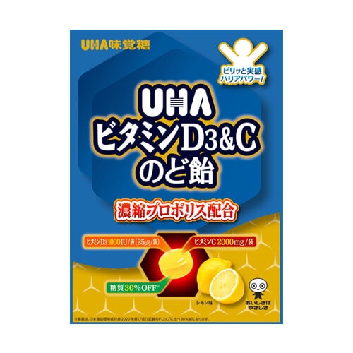 ビタミンD3&Cのど飴袋 72袋入 91