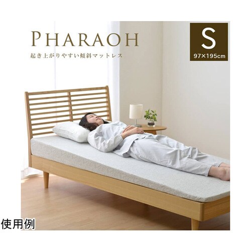 傾斜 斜め マットレス 寝具 収納 便利