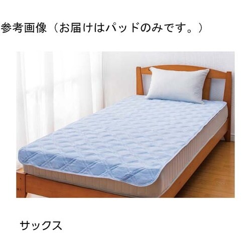 スベリ止め付敷パッド サックス 100×