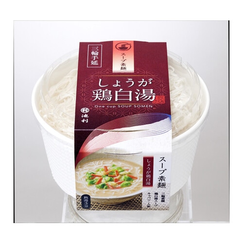 スープ素麺 しょうが鶏白湯 18個入 A