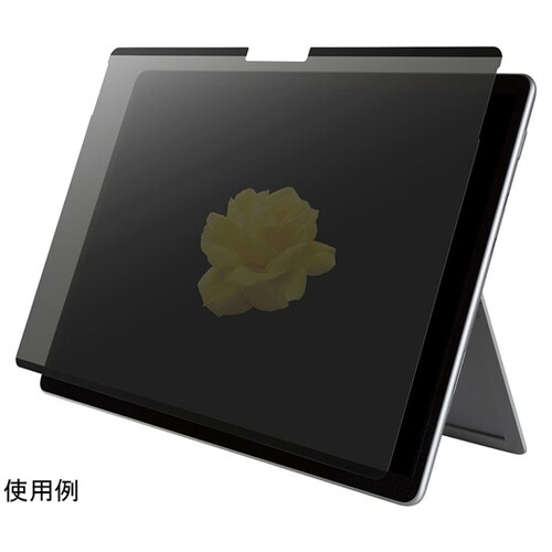 Surface Pro 8用 覗き見防止