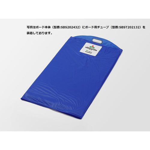 ミニ用交換チューブ SBST202132