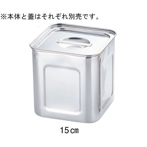 18−8ダブルウォール 角キッチンポット