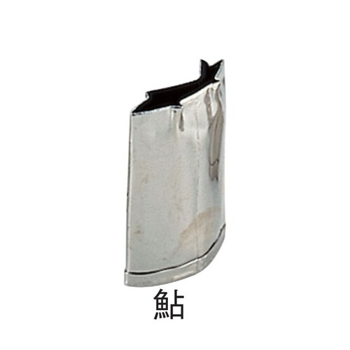 18−8 手造り業務用抜型 夏 鮎 夏