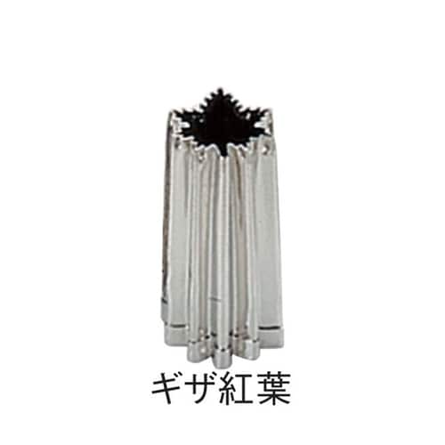 18−8 手造り業務用抜型 秋 ギザ紅葉