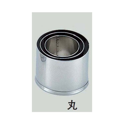18−8 本職用厚口抜型 丸 丸