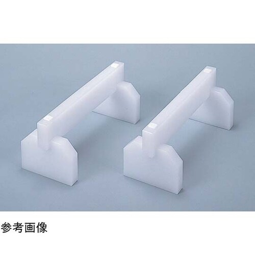 プラスチックまな板用脚(2ヶ1組) F−