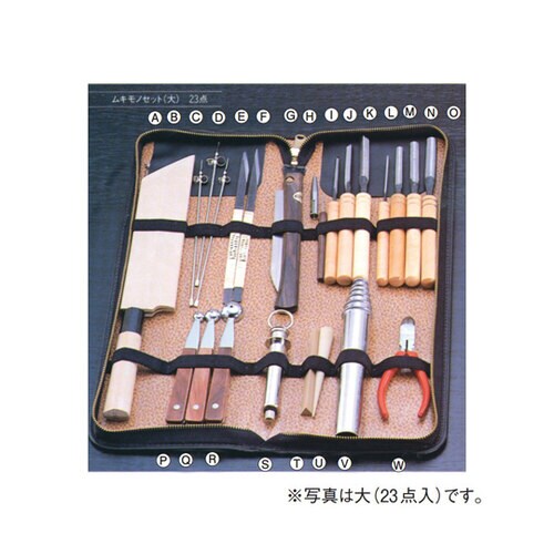 料理細工セット 関東型 中 中 18点入