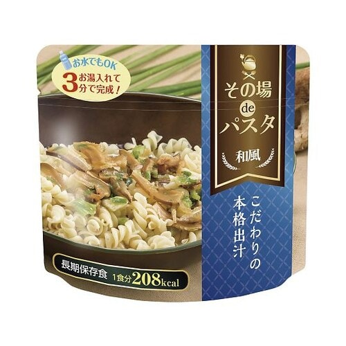 SIO−300 その場deパスタ 和風