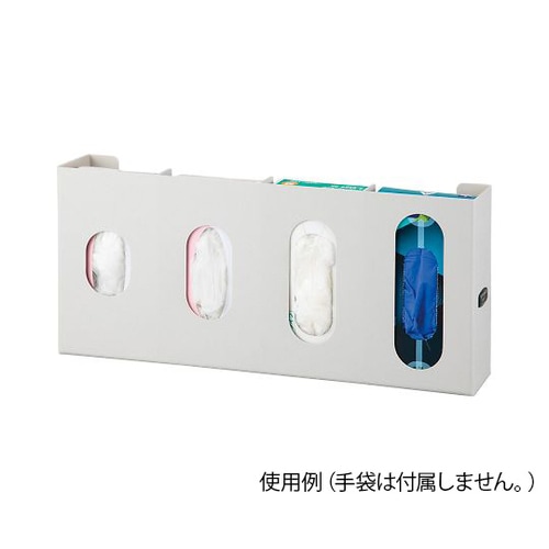 GL0450212グローブディスペンサー