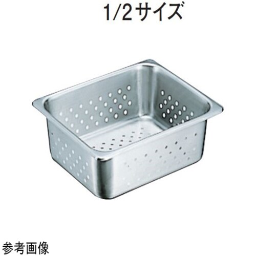 18−8穴明ホテルパン 1/2サイズ H