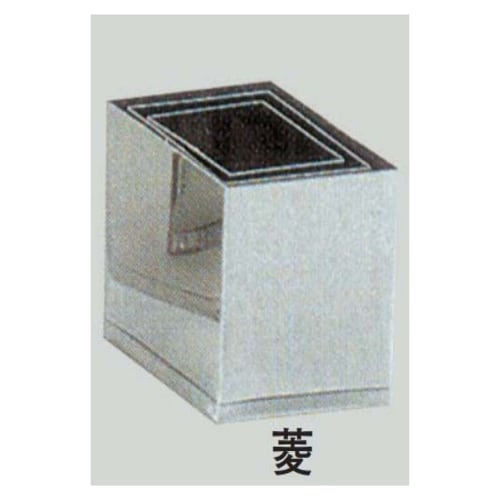 18−8 本職用厚口抜型 菱 菱