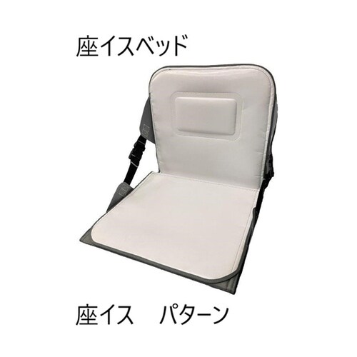 防災避難所用 座椅子ベッド 座(ザ)・リ