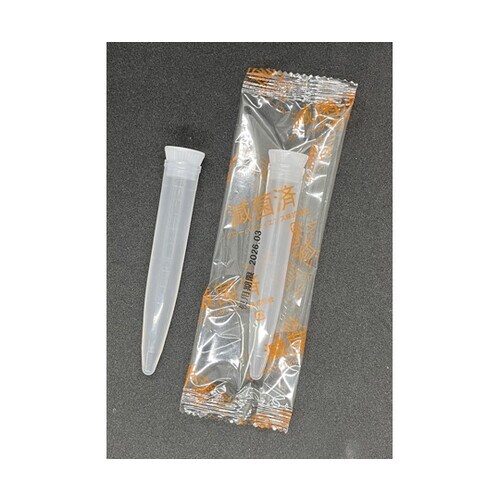 PP沈渣スピッツ 10型 滅菌済 1本包