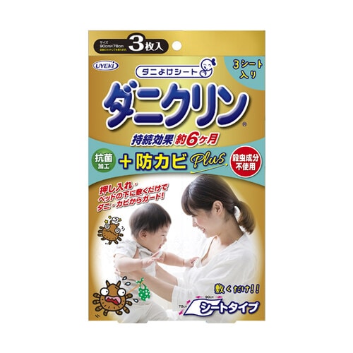 ダニクリン抗菌シート 防カビPlus 1