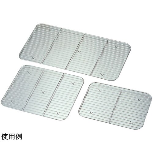 18−8 ホテルパン 2/1サイズ用アミ