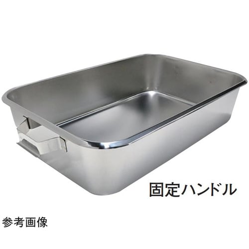 18−8給食バット・固定ハンドル(半カー