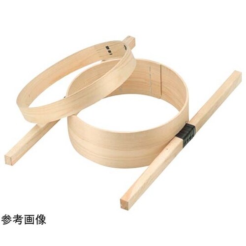 ダシコシ輪(外棒式)27cm 27cm