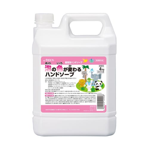 泡の色が変わるハンドソープ 4kg 4本