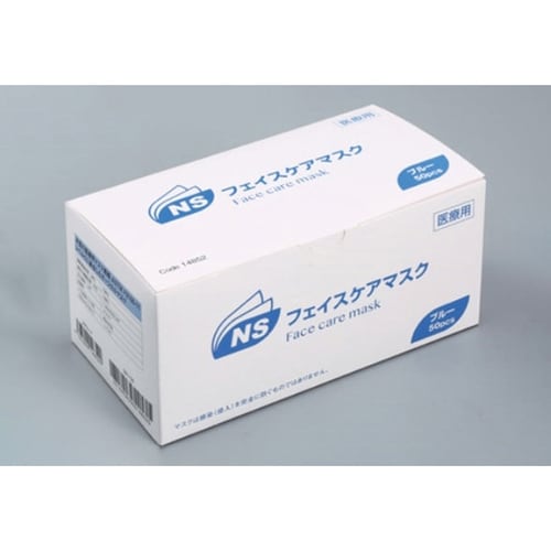 NSフェイスケアマスク ブルー 50枚×