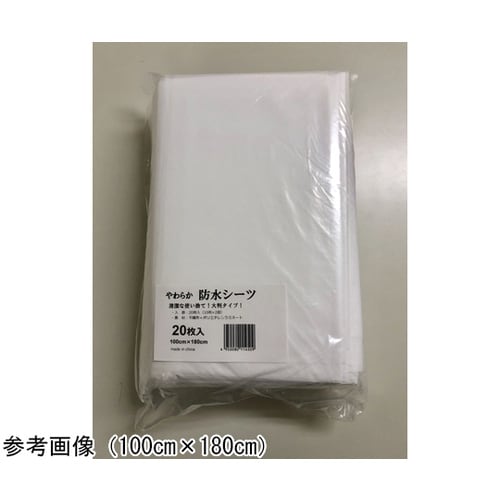 やわらか防水シーツ 1500×1800m